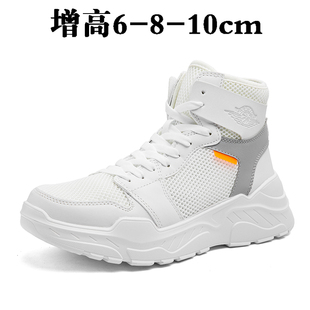 夏季白色内增高男鞋10cm运动休闲板鞋韩版网面透气隐形内增高8cm6