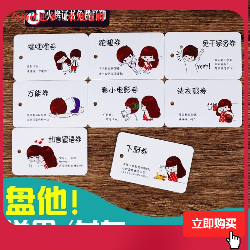 清单卡片贺卡感动留言男生手写情侣仙女小学生贺卡