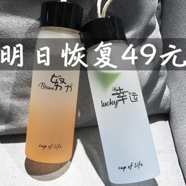 保溫杯杯子男女玻璃杯個性家用茶杯加厚隨手少女粉色小號閨蜜網紅在類目 餐飲具, 杯子/水杯/水壺, 玻璃杯中 - 來自Buy2taobao.com提供專業的淘寶代購服務