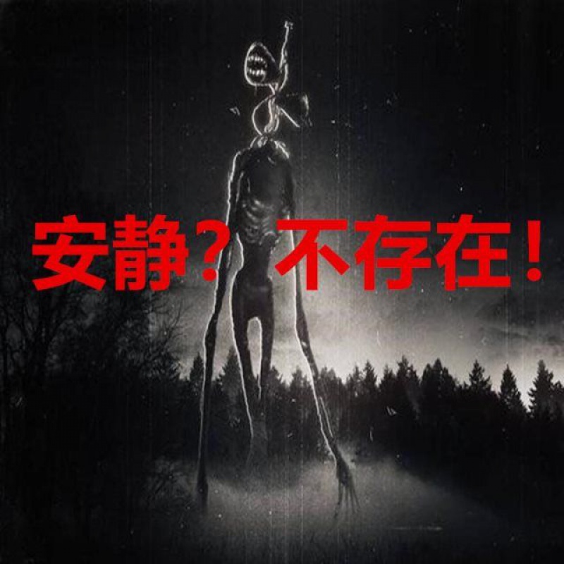 汽笛人scp6789手办紧急头收容失效173小花生049模型基金会096玩具