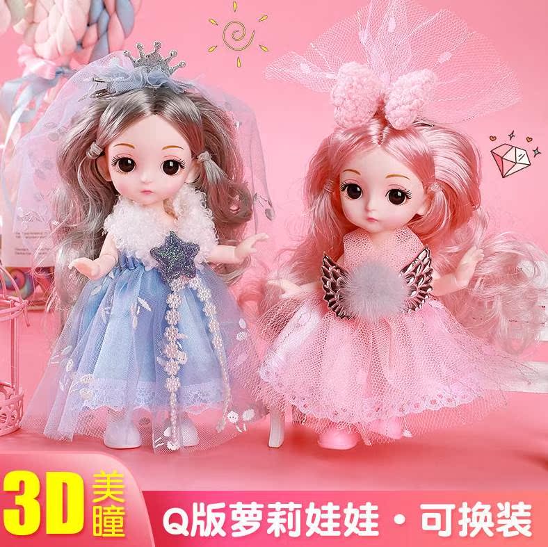 17厘米cm洋芭比娃娃套装小女孩儿童公主宝宝可爱bjd玩具偶衣服布h
