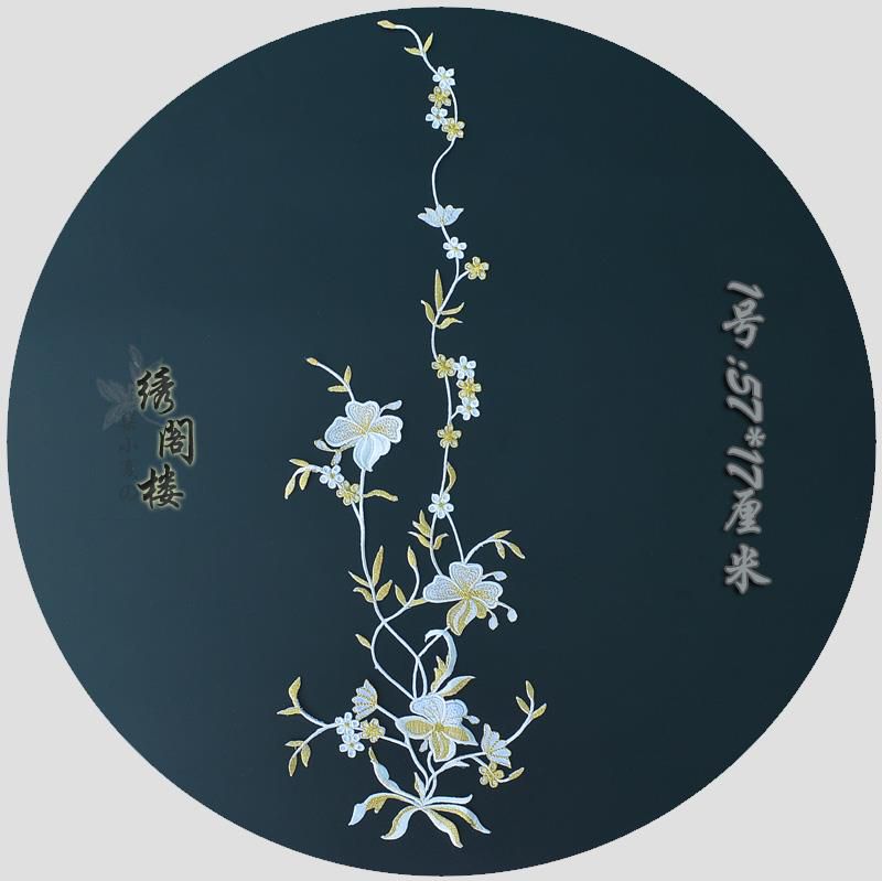 精细大号绣花叶片刺绣布贴金线旗袍装饰贴花民族风装饰辅料窗帘贴|msdalam kategori rumah Fabrik, bahan-bahan jahitan DIY, alat dan produk siap, Aksesori jahit DIY/aksesori/aksesori, pes kain - dari Buy2taobao.com untuk memberikan perkhidmatan ejen Taobao profesional membeli