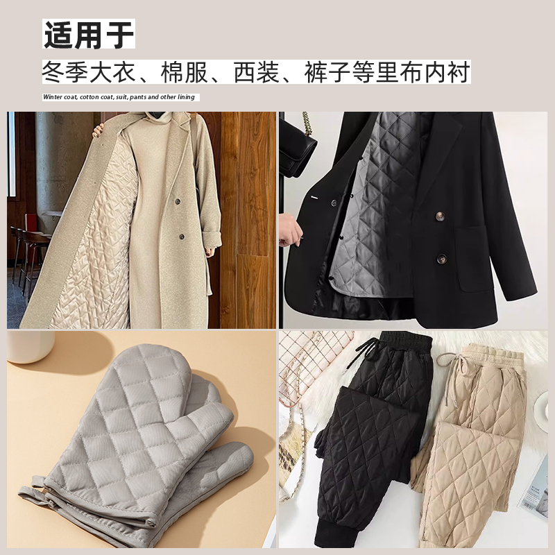 绗棉布料加厚双面夹棉面料服装里布内衬行棉复合料黑色毛呢子diy