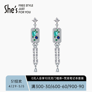 【shes奥莱专品】shes茜子凡尔赛之梦长方形微镶创意流苏吊坠耳环