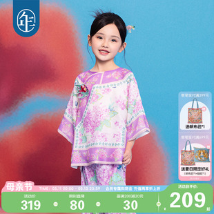 年衣儿童女童新中式唐装外套2024夏季新款女孩国风童装上衣
