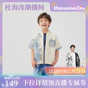 【BananaDo专属】年衣童装男童短袖衬衫夏季原创国风牛仔衬衣外套