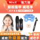 Nliex苦甲水儿童咬指甲防吃手啃手指婴儿戒神器纠正器苦水