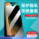 适用华为Mate60pro+防窥膜360度60专业级防偷窥mate50 p50E四面防窥隐私保护非钢化不碎边mate30上下左右全屏