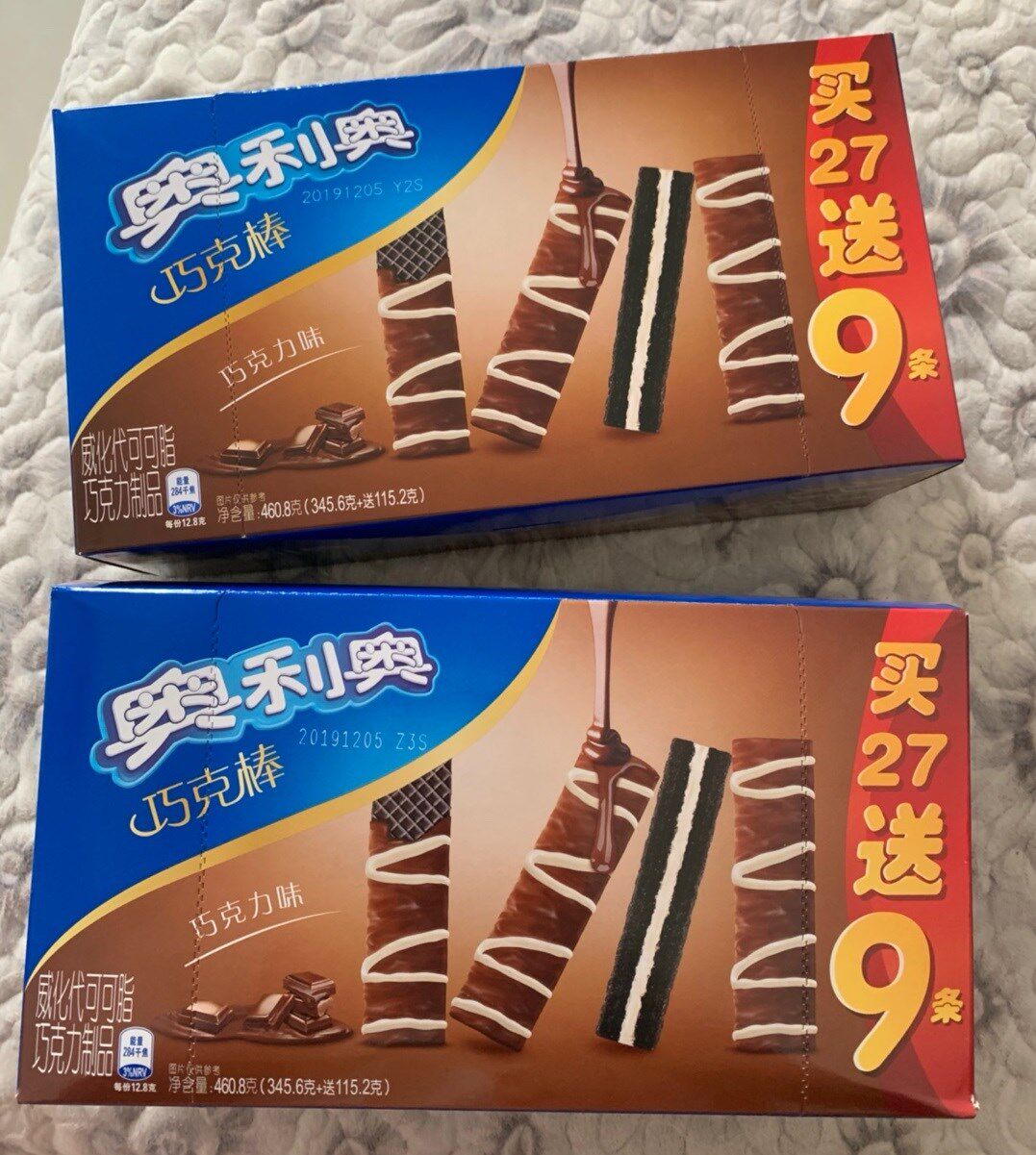 8g巧克力味威化夹心饼干办公室休闲