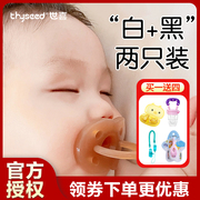 Shixi pacifier newborn baby baby anti-flatulence silicone pacifier 0-6 months tooth glue day and night sleep type
