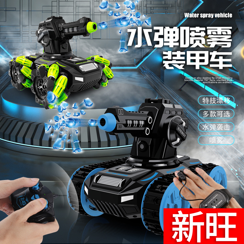 95式突击枪M416水弹专用儿童男孩玩具手自一体水晶弹连发电动仿真在类目 模玩/动漫/周边/cos/桌游, 游戏实物周边中 - 来自Buy2taobao.com提供专业的淘宝代购服务