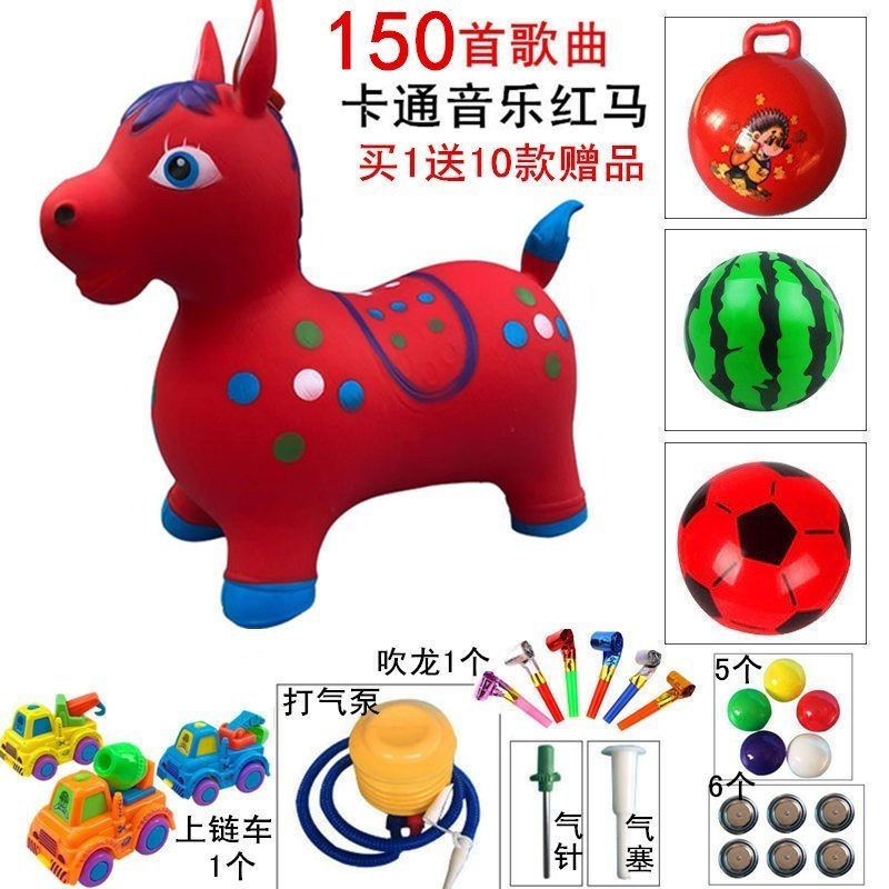 加厚儿童蹦蹦儿童玩具胶皮鹿充气马大号牛 女孩动物骑马气球室内|ruв категории игрушка/коляска/головоломка/блоки/модель, спорт на открытом воздухе/досуг/традиционные игрушки, прыгать игрушки/спорт прыжки категории - от Buy2taobao.com для оказания профессиональной услуги покупки агента Taobao