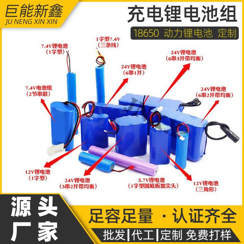 18650锂电池A品7.4V动力太阳能路灯电动车 电动工具充电锂电池组|msdalam kategori perkakasan/alat, 电气控制, 光伏设备及元器件, 太阳能电池(光伏电池) - dari Buy2taobao.com untuk memberikan perkhidmatan ejen Taobao profesional membeli