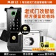 老式改智能锁指纹电子密码锁家用门锁入户门牛头不锈钢防盗门铁门