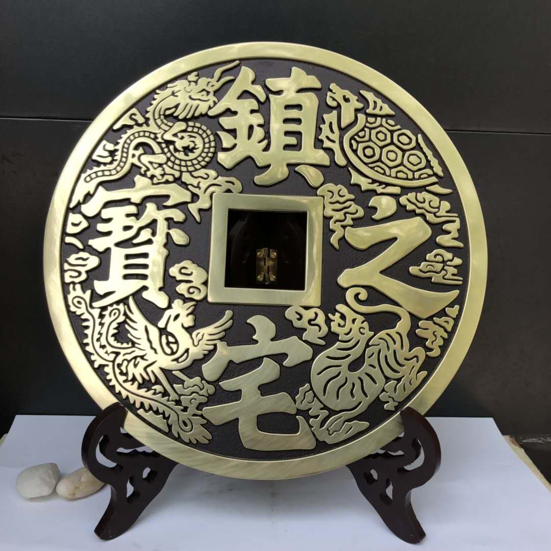 领超仿古铜钱摆件纯铜镇宅之宝招财进宝大铜钱家居客厅酒柜桌面装