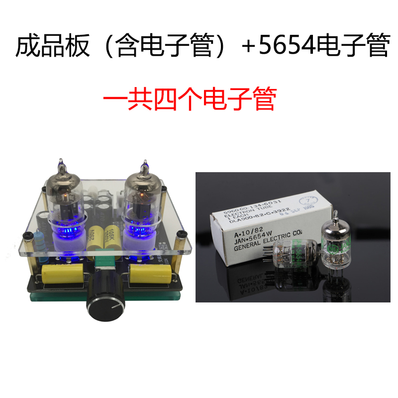 放大器diy套件成品板 發燒hifi甲類功放6j2發燒6j1電子管膽機前在類目 影音電器, 影音家電配件, hifi音響配件, 音調板中 - 來自Buy2taobao.com提供專業的淘寶代購服務