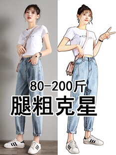 牛仔裤女2024年新款夏季薄款高腰宽松百搭显瘦九分破洞老爹裤子潮