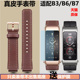 华为B7手环表带B3运动商务青春版B6真皮手表带WATCHFIT表链