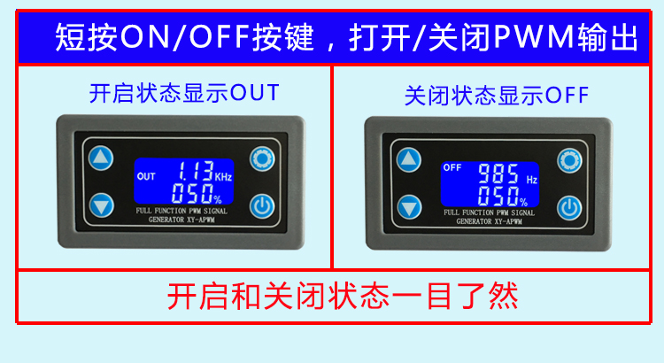 中国信号发生器 apwm全功能pwm脉冲频率占比可调模块方波矩形波|ruв категории Цифровые аксессуары, рынок электронных компонентов, экспериментальное оборудование/испытательный средство/разработка инструментов, 函数发生器 - от Buy2taobao.com для оказания профессиональной услуги покупки агента Taobao
