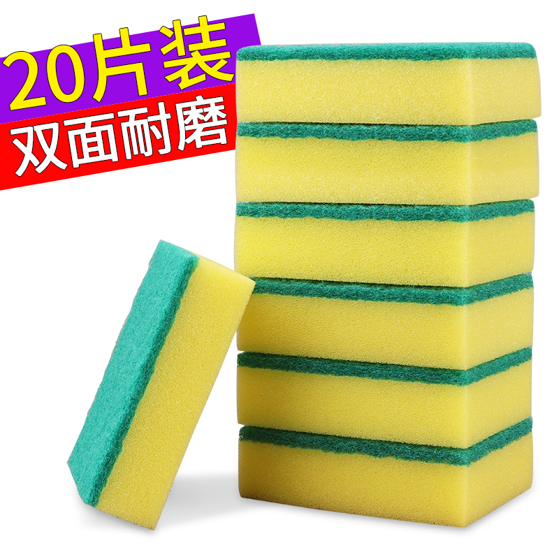 洗碗海绵百洁布洗碗布厨房刷碗神器刷锅洗碗块魔力擦海绵擦海绵块|msdalam kategori keluarga/Alat Pembersihan peribadi, kerja-kerja rumah/Floor peralatan pembersihan, Sponge - dari Buy2taobao.com untuk memberikan perkhidmatan ejen Taobao profesional membeli