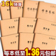 牛皮纸作业本16K大号加厚300格400格作文簿小学生写字练习专用米黄护眼笔记本车线装订双面书写不透墨科目本