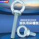 加长吊环螺丝螺栓螺钉模具吊环起重吊耳M8M10M12M16M20