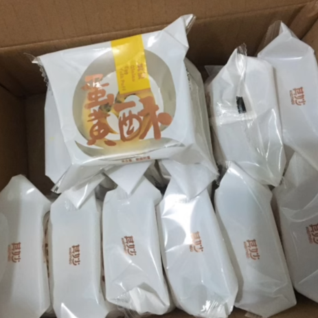 奇妙蛋黄酥雪媚娘早餐面包整箱糕点零