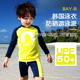 bayb儿童泳衣男女童宝宝泳衣裤夏季防晒分体小中大童速干游泳清仓