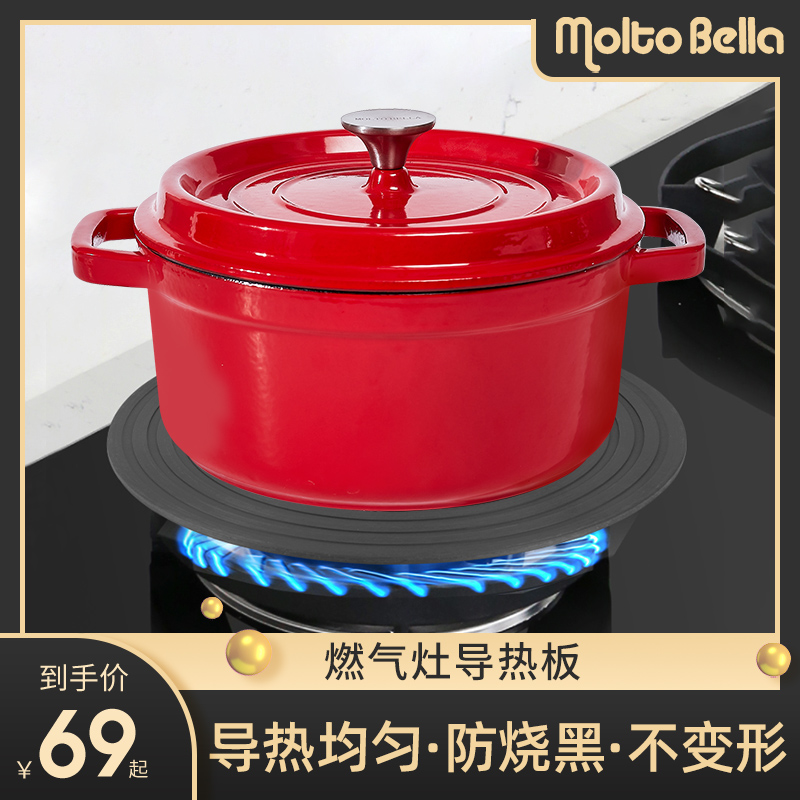 moltobella导热板锅底防烧黑防刮花护锅板家用厨房解冻盘珐琅锅用在类目 厨房/烹饪用具, 烹饪用具, 其它中 - 来自Buy2taobao.com提供专业的淘宝代购服务