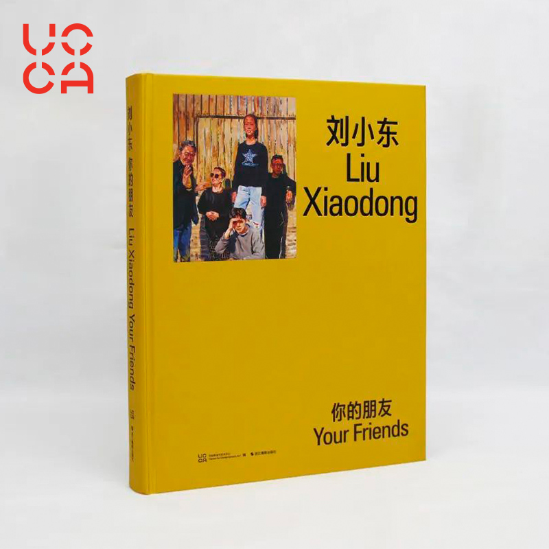 UCCA |刘小东《你的朋友》作品 Liu Xiaodong:Your Friends|ruв категории плесень играть/Аниме/вокруг/cos/настольные игры, 艺术家潮玩, 艺术潮玩衍生品/展览衍生品 - от Buy2taobao.com для оказания профессиональной услуги покупки агента Taobao