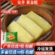 安井黄金糕250g商用已切片椰汁黄金糕广式早茶点心传统糕点早餐