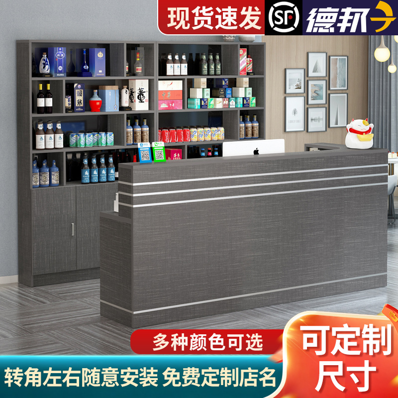 收银台简约现代店吧台酒柜一体转角柜吧台柜商用店铺小型饭前台台