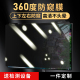 免贴360度防窥膜台式电脑防窥隔离板防偷窥保护屏膜19寸防蓝光27防控监上下左右防窥