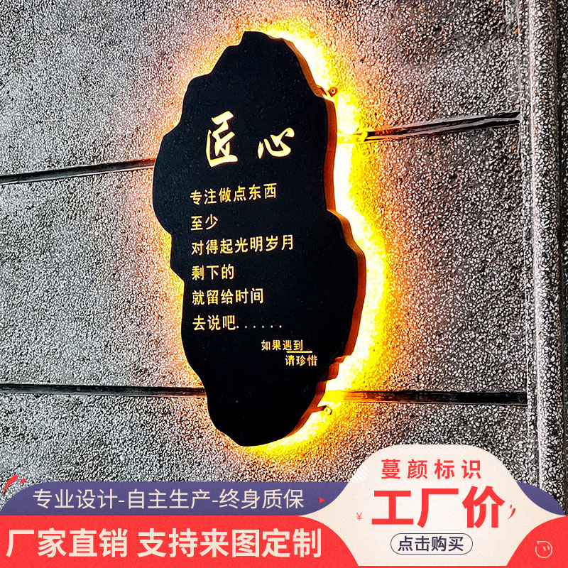 Wrought iron hollow light box billboard production outdoor door hair light word led shop sign creative house number customization