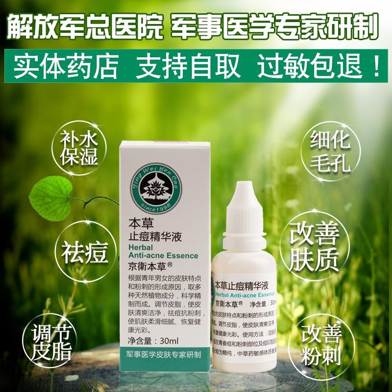 网友分享在meiguo.com上的图片