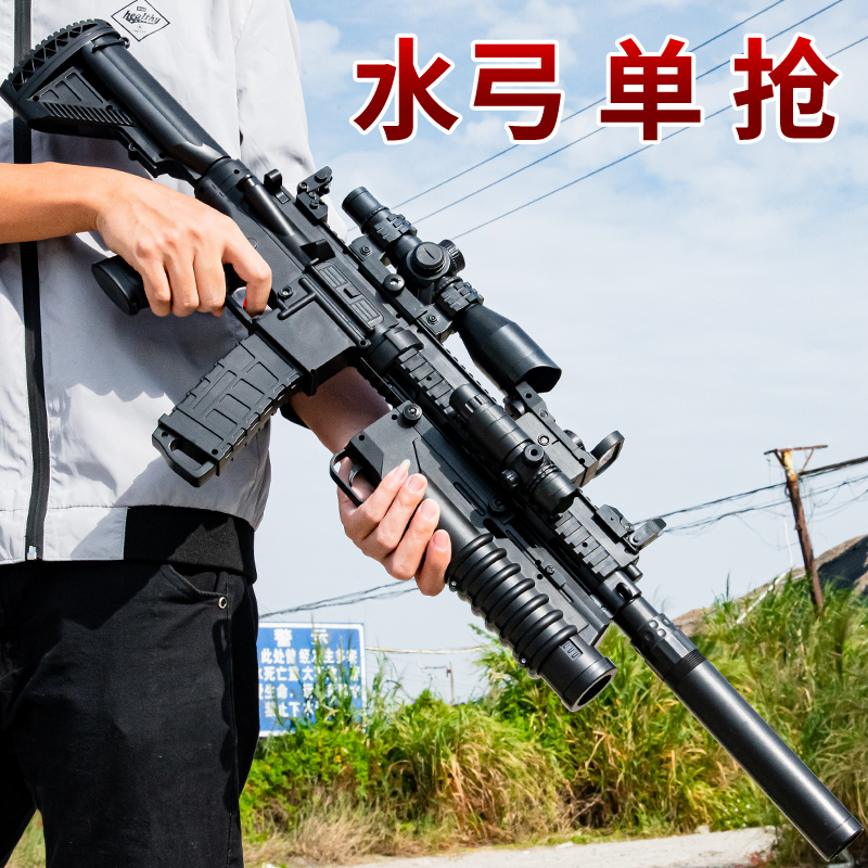 儿童玩具枪m416仿真手自一体水弹连发电动专用水晶弹可以发射自动
