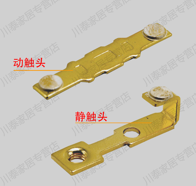 韩国交流接触器银触点触头cjt120a40a60a100a150a主动静接触片配|ruв категории оборудование/инструменты, электрическое управление, низковольтный электричество, контактор низкого давления - от Buy2taobao.com для оказания профессиональной услуги покупки агента Taobao