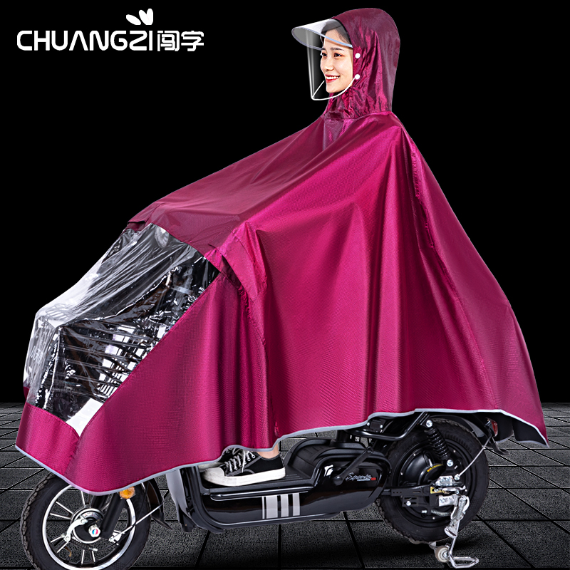 电动车雨衣男女款专用摩托电瓶车加大