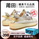 奢椰子鞋350白黄变男鞋莆田2024新款OG YEEZY正品透气休闲鞋女潮