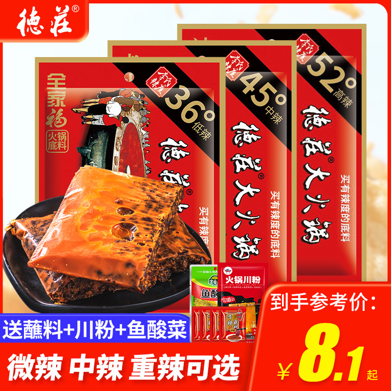 Tokusho Butter Hot pot bottom material Spicy Hot Pot Hot pot Chuanchuan Chongqing Features 5in the Agri rice/Dried foods/Condiment , Condiment/Jam/Salad , Seasoning , Hot sauce category - from Buy2taobao.com to provide professional Taobao agent buy service