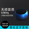 zipin AI智能無線藍牙音箱內置小度大音量可控制家電迷妳語音對話 zipin AI智能無線藍牙音箱內置小度大音量可控制家電迷妳語音對話