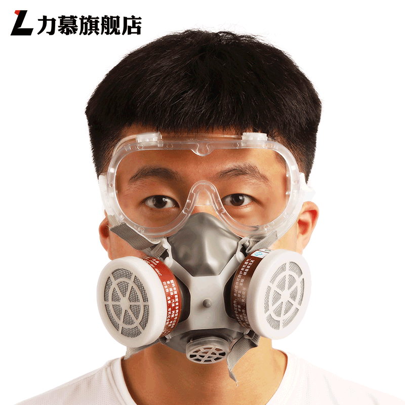 24售出:6348件 查看详情立即购买 普达防毒面具kn95标准面罩化工