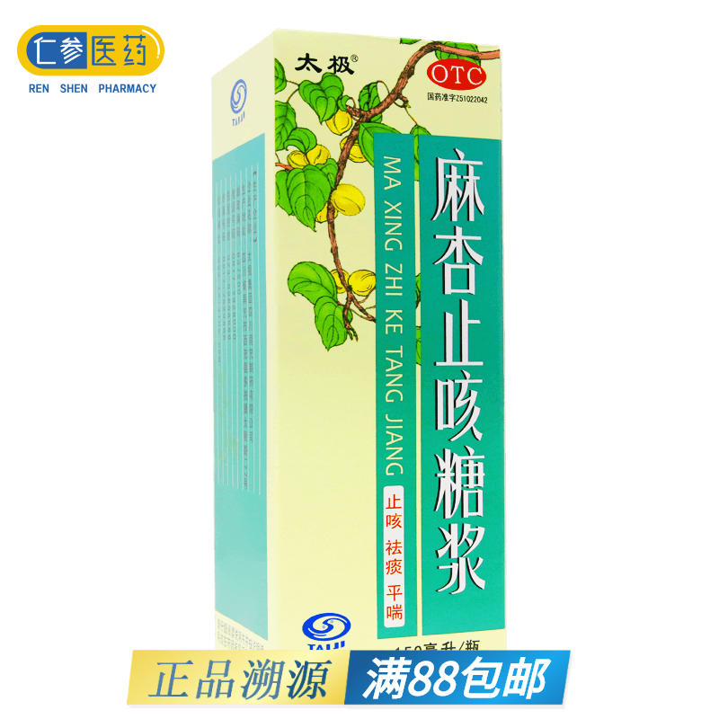 太极 麻杏止咳糖浆 150ml
