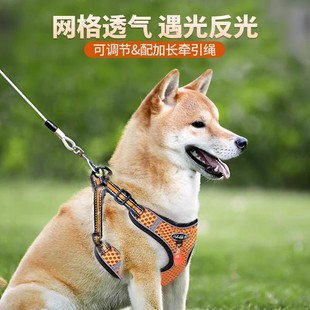 小狗狗牵引绳中小型犬柴犬柯基泰迪比熊背心式胸背带外出遛狗绳子