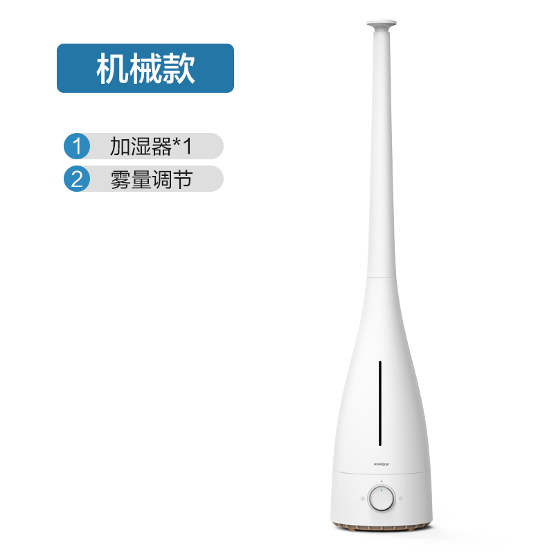 气室内孕妇婴儿小型 落地式加湿器大量家用静音卧室空调空在类目 生活电器, 加湿器中 - 来自Buy2taobao.com提供专业的淘宝代购服务