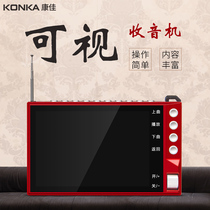 Konka/康佳 P100