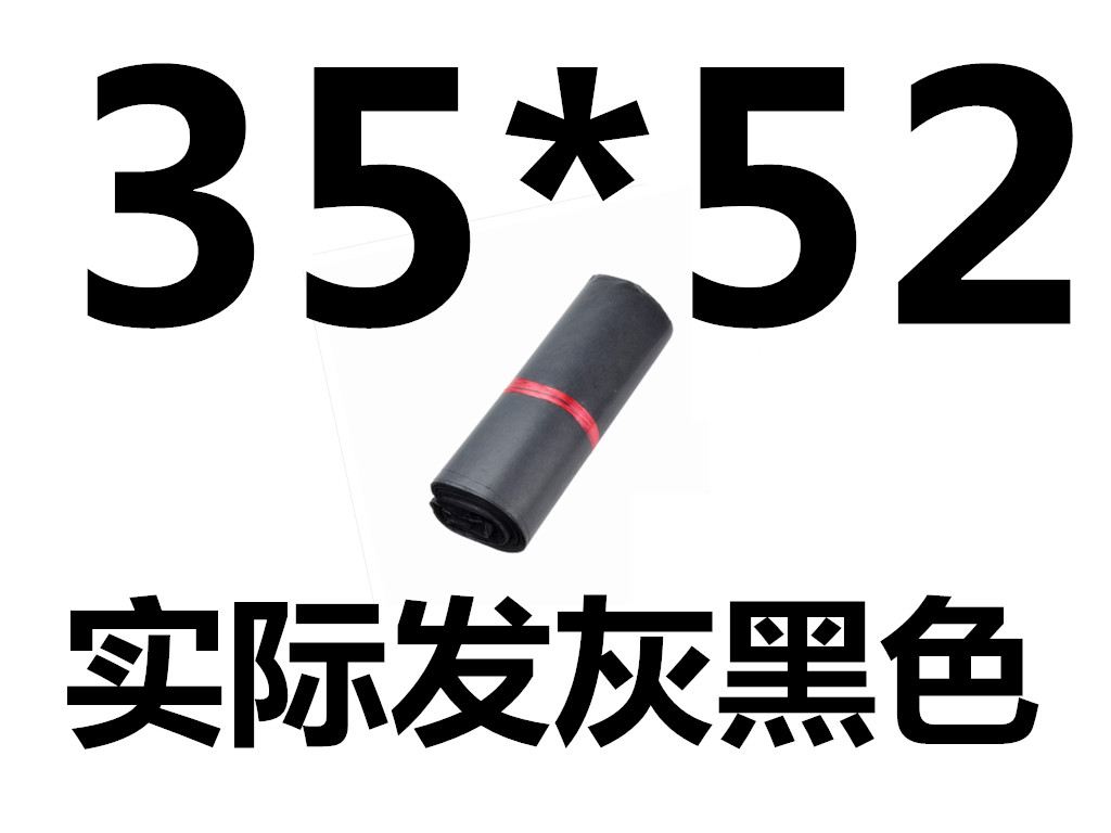 大箱牛皮纸气泡信封快递气泡袋防水袋子泡沫袋国际快递包装袋工厂在类目 电子词典/电纸书/文化用品, 印刷制品, 快递专用包装袋中 - 来自Buy2taobao.com提供专业的淘宝代购服务