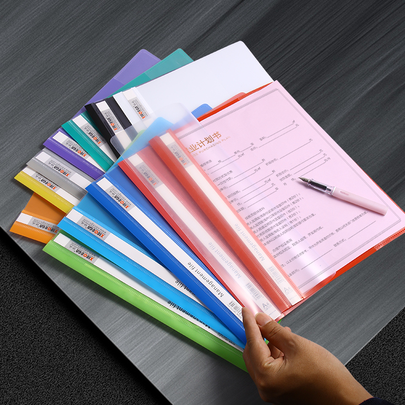【12个装】活页打孔装订file文件夹票据会计凭证图纸试卷账簿活页纸