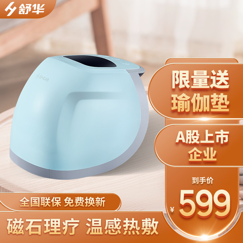 舒华膝部按摩器膝盖按摩仪理疗老寒腿关节热敷理疗器揉捏震动护膝|ruв категории личный уход/Здравоохранение/массажное оборудование, массажное оборудование, 膝盖/膝部按摩器 - от Buy2taobao.com для оказания профессиональной услуги покупки агента Taobao