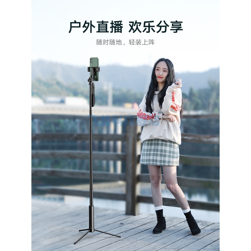 手机直播支架一体式三脚架加长自拍杆便携拍照架子俯拍桌面户|ruв категории Цифровые аксессуары, аксессуары для мобильных телефонов, телефон скобка/мобильный телефон сиденья - от Buy2taobao.com для оказания профессиональной услуги покупки агента Taobao